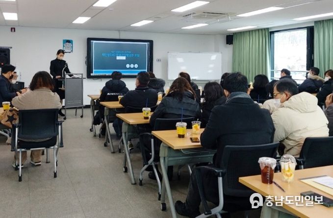 19일 군 교육문화센터에서 진행된 DMO 법인 역량강화 포럼 모습.