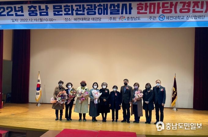 금산군 문화관광해설사, 충남도 경진대회 교육성적 우수상 등 수상