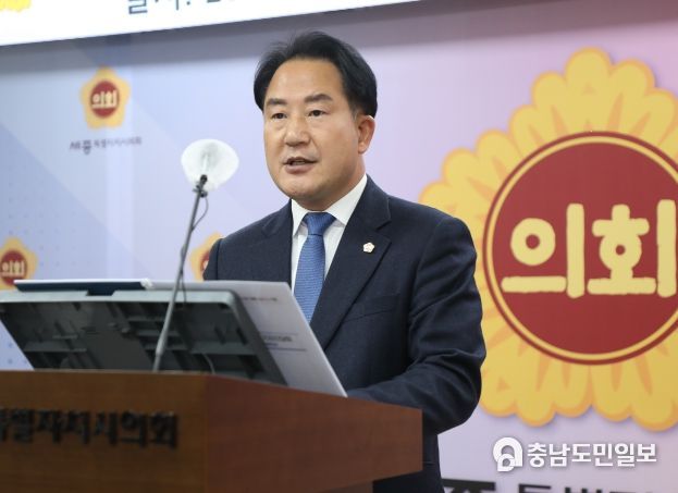 세종시의회 의장 12월 기자간담회