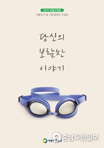 웹 수상집 표지 이미지
