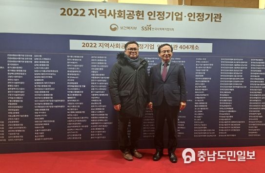 세종시설공단, 3년 연속 지역사회공헌 인정기관으로 선정