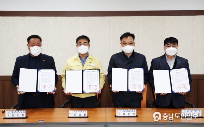 23일 군청 중회의실에서 열린 ‘농약 빈병 수거·재활용 활성화 시범사업을 위한 업무협약’ 모습