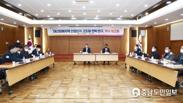 이완섭 서산시장이 26일 서산시청 중회의실에서 열린 ‘대산 임해지역 산업단지 고도화 전략 수립 연구 착수보고회’를 주재하는 모습