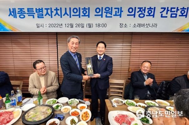 의정회 간담회