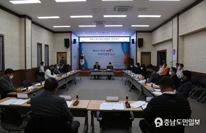 태안소방서, 발전위원회 정기회의 개최