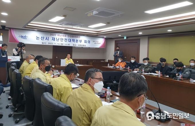 논산시, ‘2022년 재난대응 안전한국훈련’ 우수기관 선정