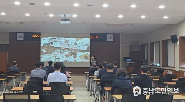 직장 내 괴롭힘 예방 교육 실시