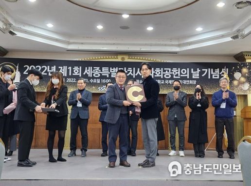 지역사회공헌인정패 수상