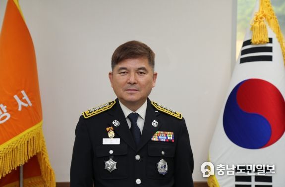 태안소방서 제7대 오경진 서장