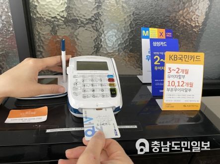 세종시, 2022년도 여민전 3,300억 원 완판
