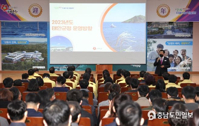 2일 군청 대강당에서 열린 시무식 모습