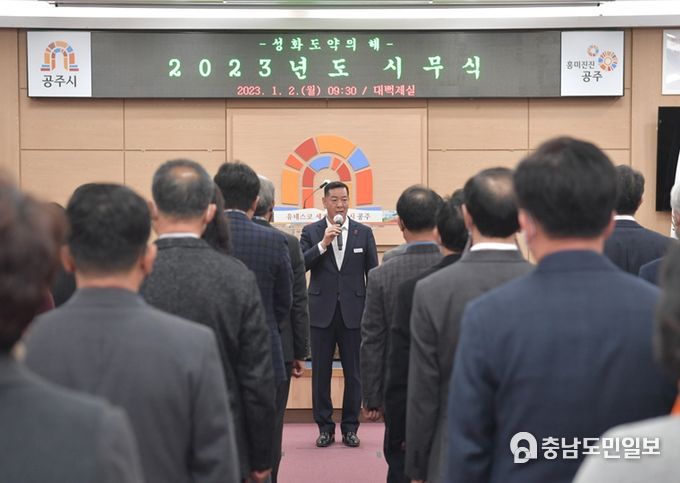 시무식 사진