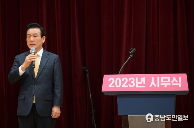 시무식 인사말씀