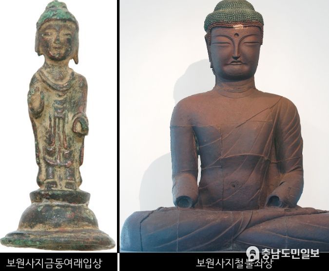 보원사지에서 발굴된 보원사지금동여래입상 및 보원사지철불좌상