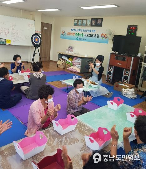 지난해 열린 행복마을 프로그램 운영 모습