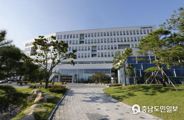 충청남도교육청