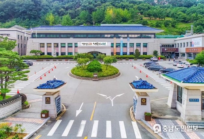 공주시청