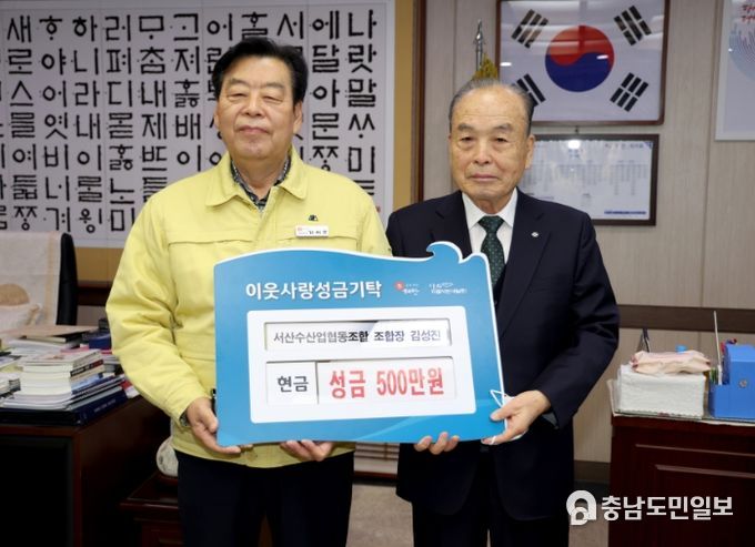 태안군, 계묘년 새해 맞아 이웃사랑 성금 기탁 이어져