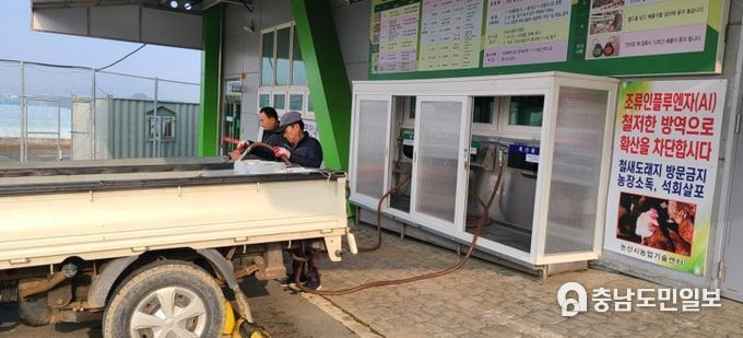 미생물을 공급받는 중인 농업인 모습