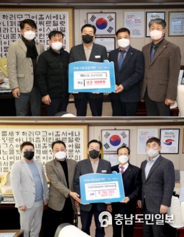 태안신협·한국후계농업경영인태안군聯, 태안군에 성금 및 쌀 기탁