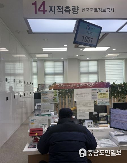 서산시 민원봉사과 내부 지적측량 민원 창구