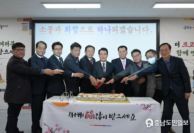 시민소통위원회 신년 간담회 떡 케이크 커팅