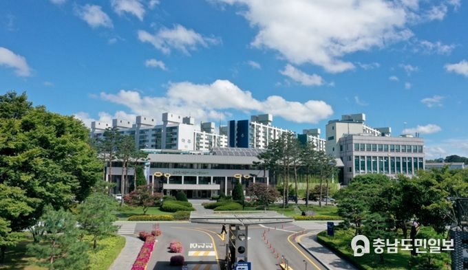 논산시청 전경