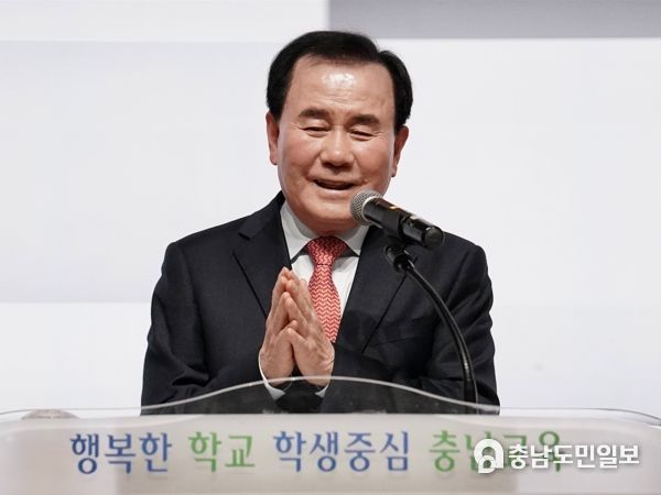 충남교육청, 교육공동체와 함께하는 주요업무 설명회 개최