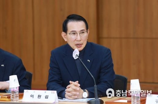 13일 서산시청 중회의실에서 열린 2023년 지역거점 스마트시티 조성 사업 제안 설명회 모습
