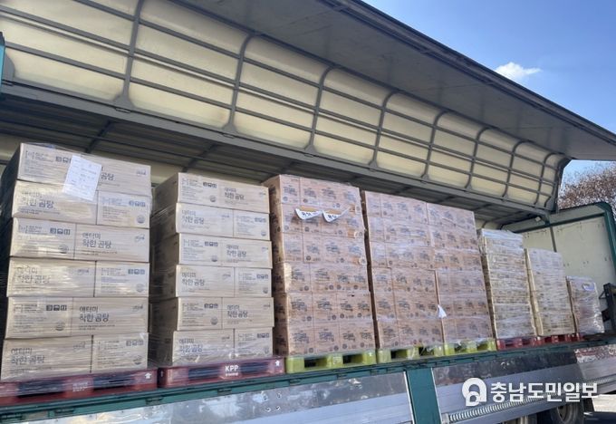 공주시, 애터미(주) 설맞이 훈훈한 사랑 나눔 실천