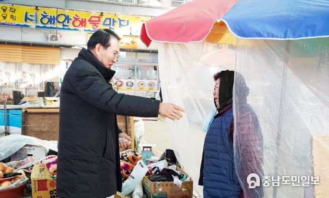 서산동부전통시장, 명절 준비와 장보기로 북적