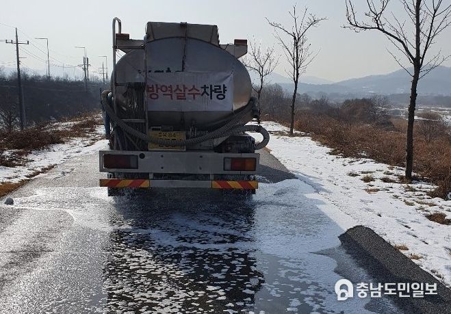 방역모습