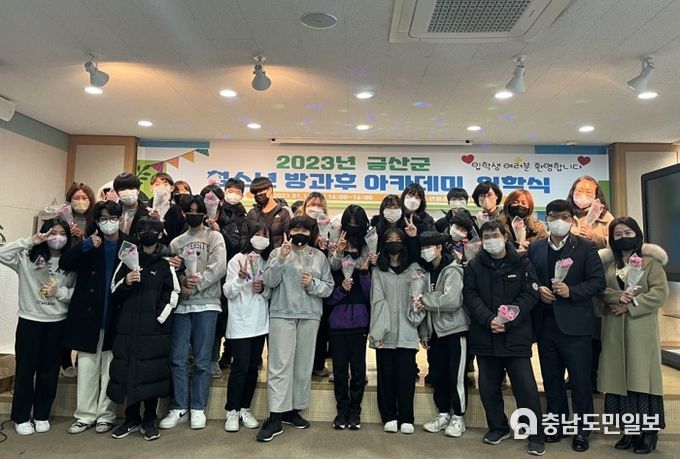 청소년방과후아카데미 입학식