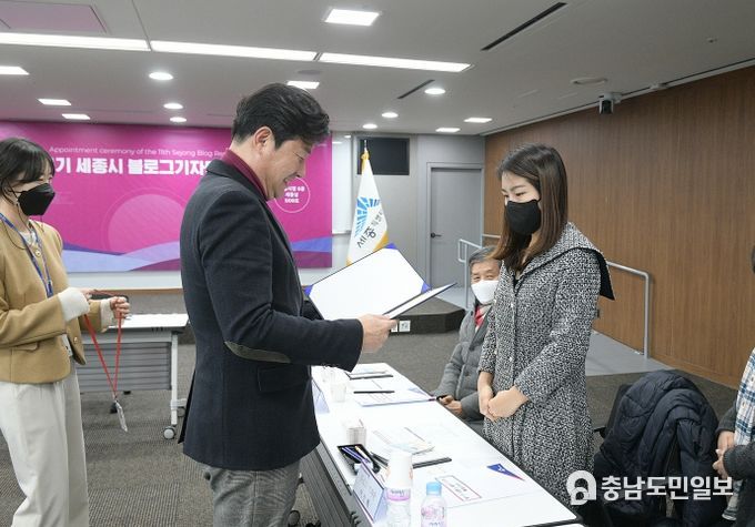 블로그기자단 위촉식