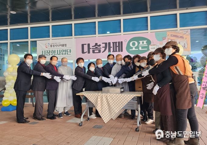 홍성시니어클럽 이미지