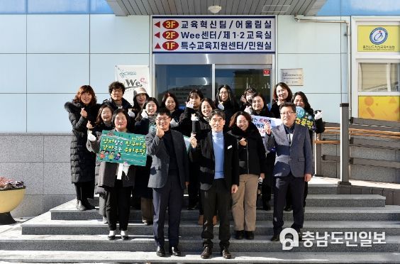 서산교육지원청 Wee센터, 전국단위 우수기관 선정