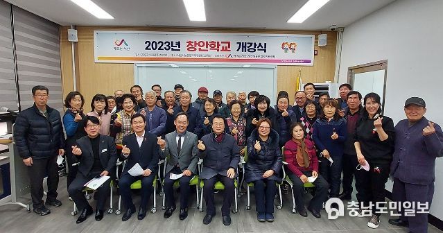 지난 26일 서산시민센터에서 열린 마을만들기 창안학교 개강식 모습