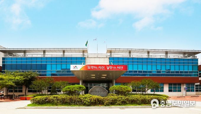 서산시농업기술센터