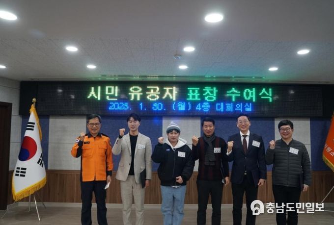 시민유공자는 최동오씨(왼쪽부터), 조동신씨, 최재록씨, 성락봉씨, 이상건씨.