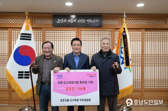 청려장 기탁식