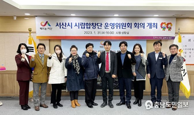 지난 31일 시청 상황실에서 열린 서산시 시립합창단 운영위원회 회의