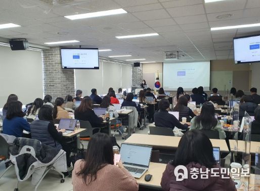 세종시 교사들이 2일 세종교육원에서 열린 성취평가제 이해를 통한 학생평가 역량 강화 연수에 참여하고 있다.