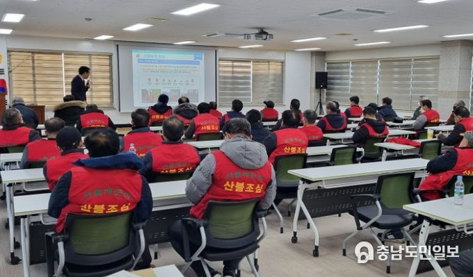 2023년 산불진화대원 전문교육 사진