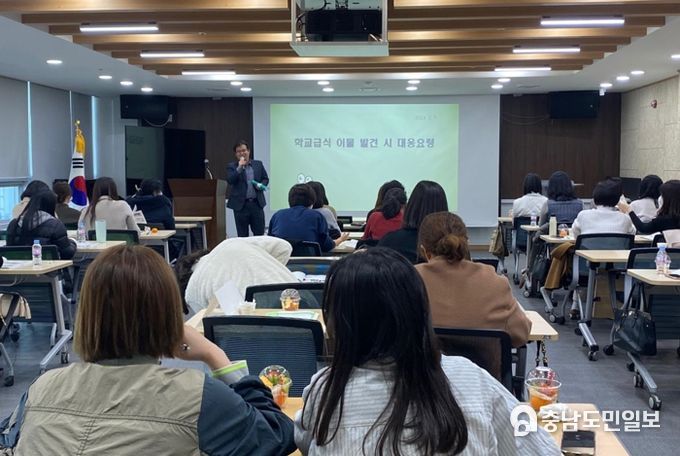 세종시 영양(교)사들이 1일 청사 4층 대회의실에서 학교급식 관계자 역량 강화 연수에 참여하고 있다.