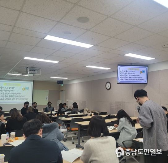 세종시 교사들이 2일 세종교육원에서 열린 초등교원 문해력 키우기 직무연수에 참여하고 있다.