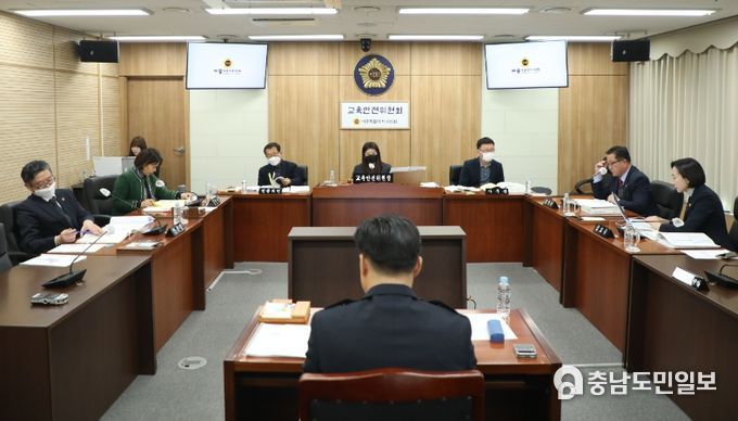 세종시의회 교육안전위