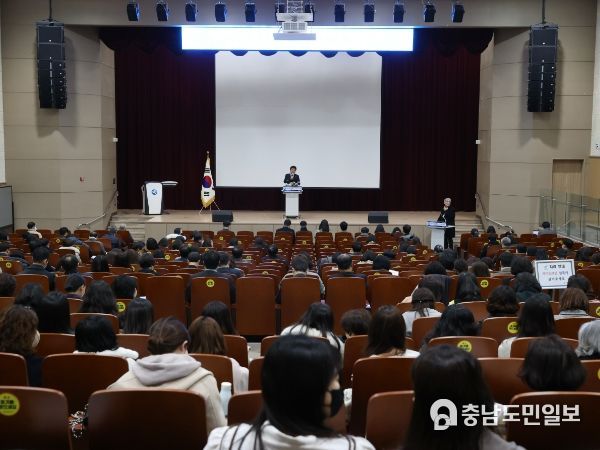 7일 세종교육원 대강당에서 함께 세우는 세종미래학교 통합워크숍이 열렸다.