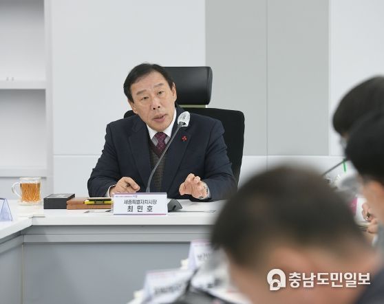 최민호 세종시장,“튀르키예 강진피해 지원 강구”지시
