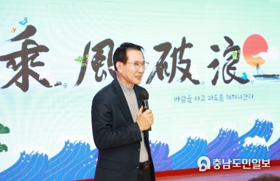 이완섭 서산시장이 7일 해미면민과 대화를 진행하고 있다.