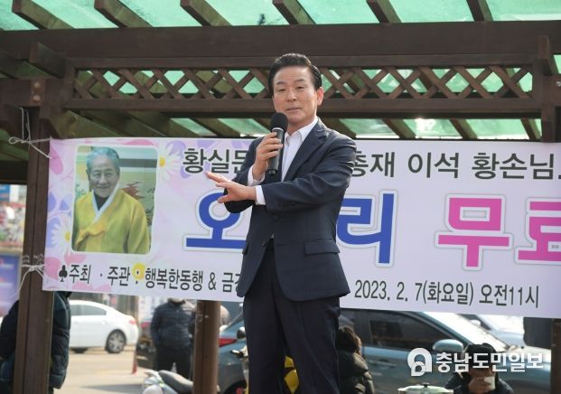 논산시 행복한 동행&금강예술단, 뜻깊은 봉사 펼쳐…황실문화재단 이 석 이사장 함께했다